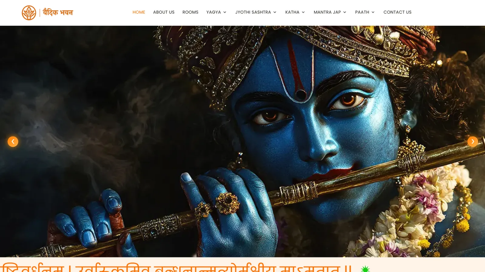 Vedik Bhawan spiritual hospitality and room booking website